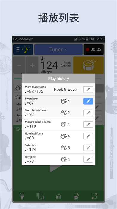 soundcorset v7.19