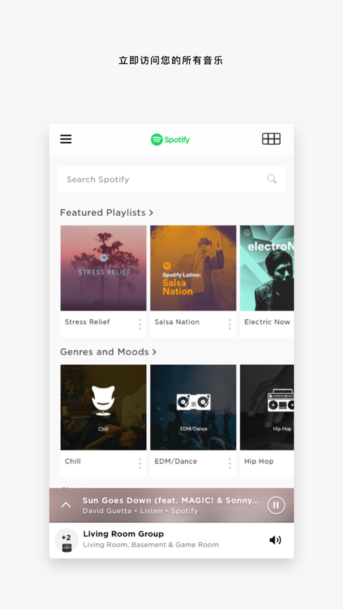 SoundTouch v27.0.1