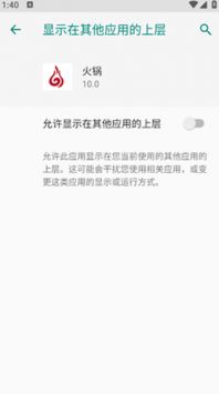 ֱװV11.9ȶ迨 11.9