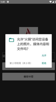 ֱװV11.9ȶ迨 11.9