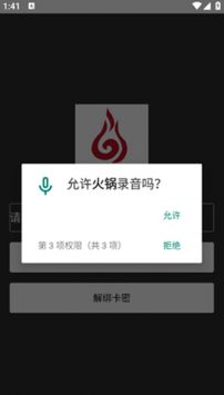 ֱװV11.9ȶ迨 11.9