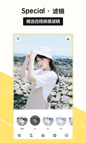 sphoto v1.4.7