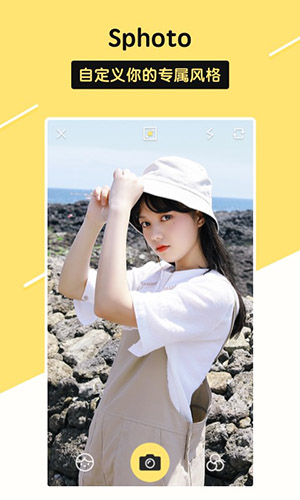 sphoto v1.4.7