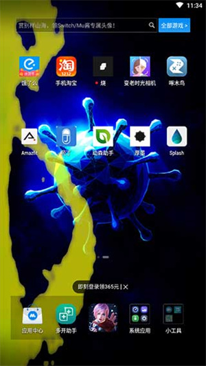 SplashҺֽ̬ v1.2.0-144