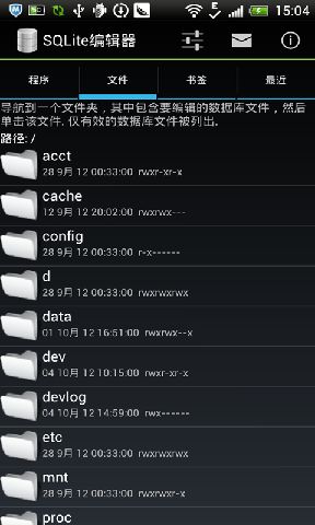 sqlite༭ v2.1.1