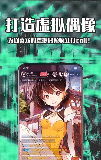 StarStar v3.8.3