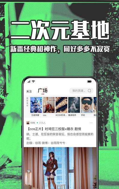 StarStar v3.8.3