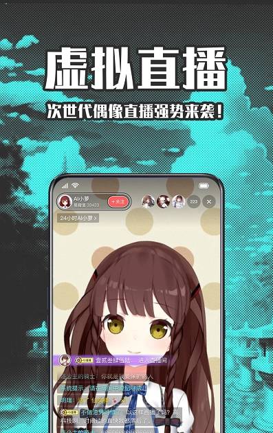 StarStar v3.8.3