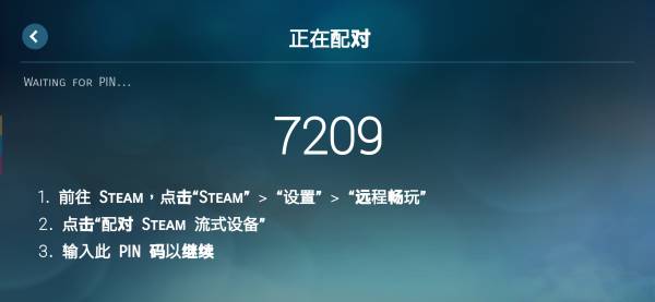 Steam Linkذװ v1.3.9