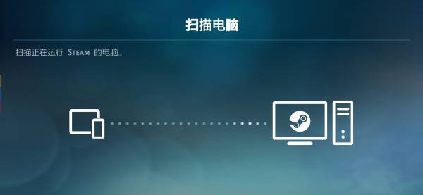 Steam Linkذװ v1.3.9