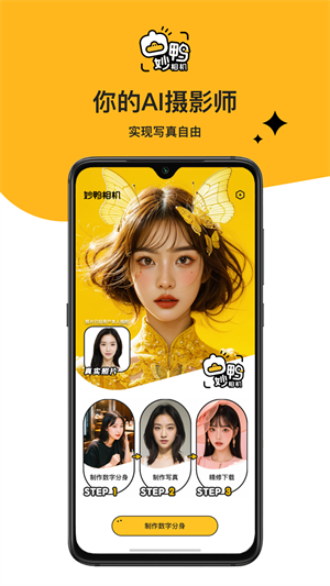 StyleArtѼapp v3.2.0