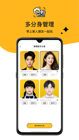 StyleArtѼapp v3.2.0