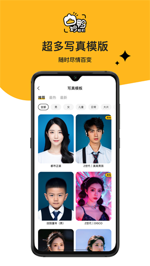 StyleArtѼapp v3.2.0