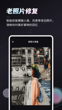 stylerѰapp v3.5.6.0