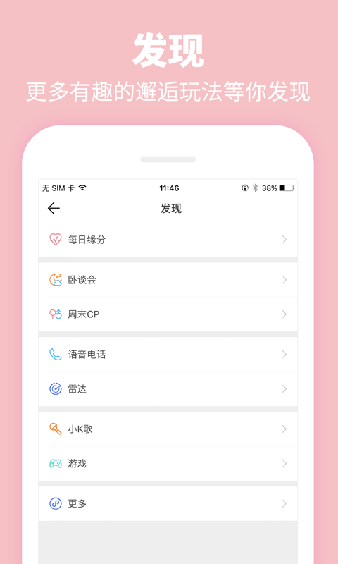 Summer app v4.9.1
