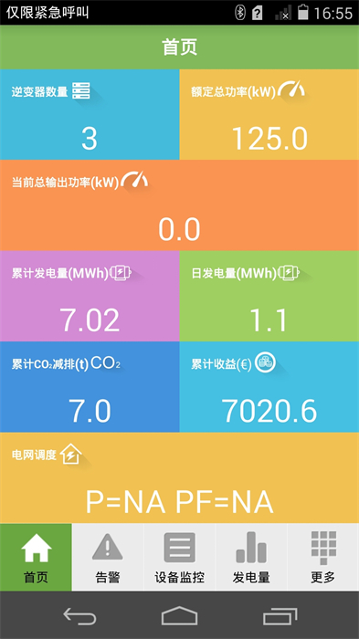 sun2000app v6.23.00.125