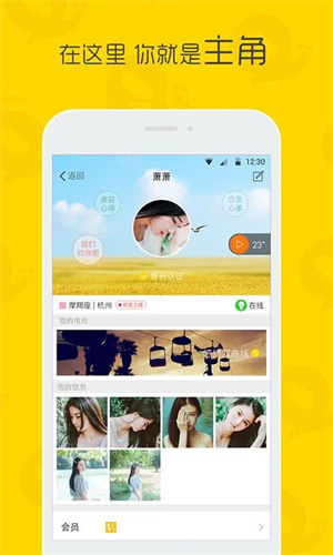 Sureapp v7.0.02