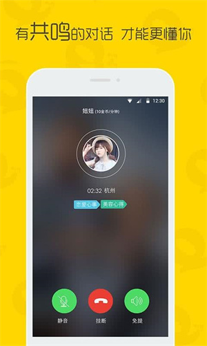 Sureapp v7.0.02