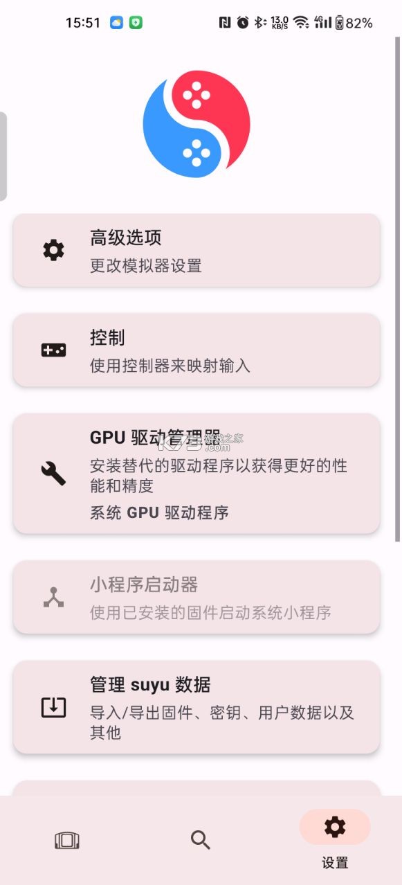 suyuģ�������� vv0.0.2-master