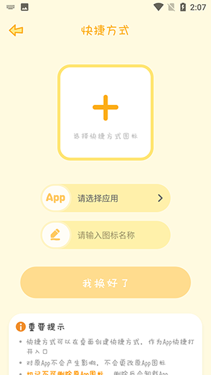 SweetlyС° v1.3