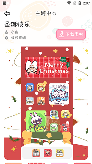 SweetlyС° v1.3