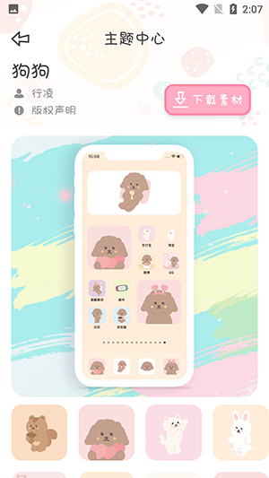 SweetlyСapp v1.3
