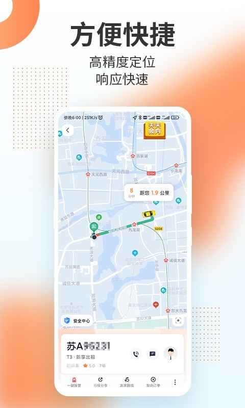 t3app v4.0.10