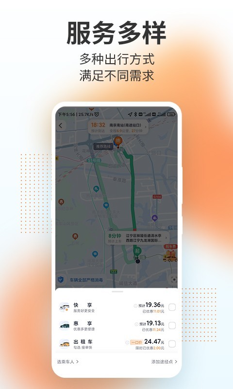 t3app v4.0.10