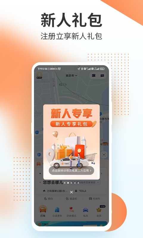 t3app v4.0.10
