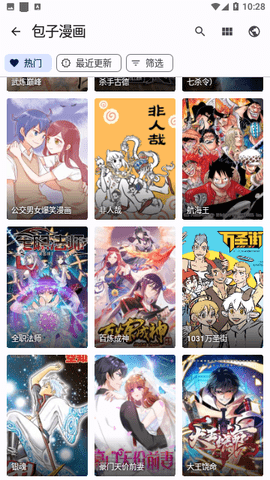 tachiyomi׿ v0.8.4