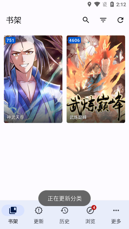 Tachiyomi v0.15.3