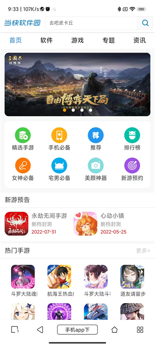 tampermonkey v15.1.7