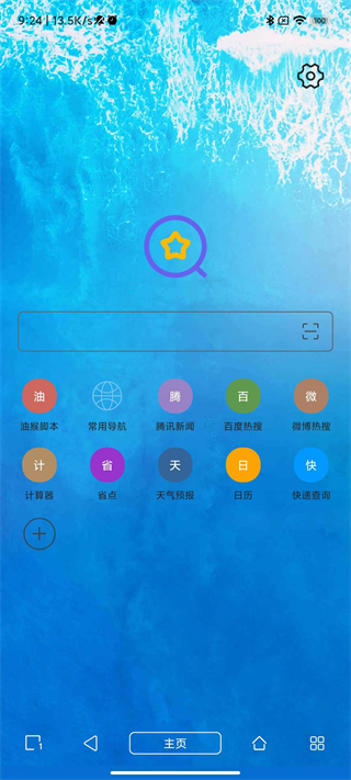 tampermonkey v15.1.7