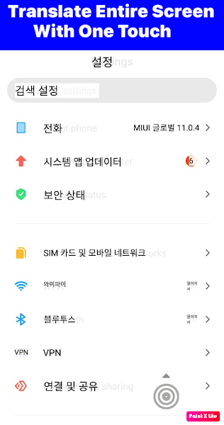 tap translate screenذ׿ v1.65