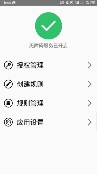 tapclick v3.0