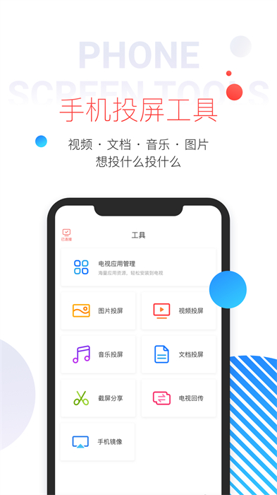 TCLappذװ v7.9.065