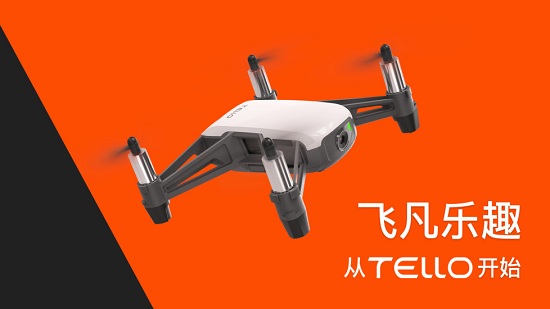 tello˻ v1.6.4.0