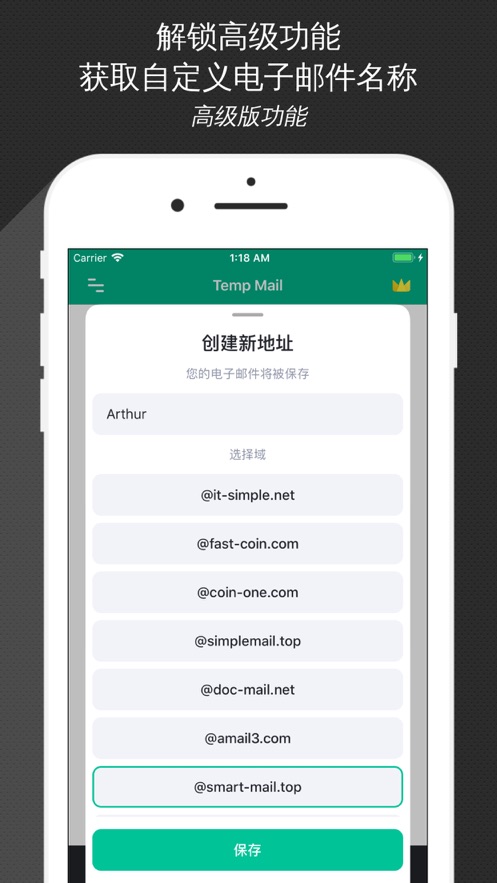 TempMail v3.49