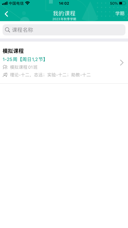 tfeqѧapp v2.17.9