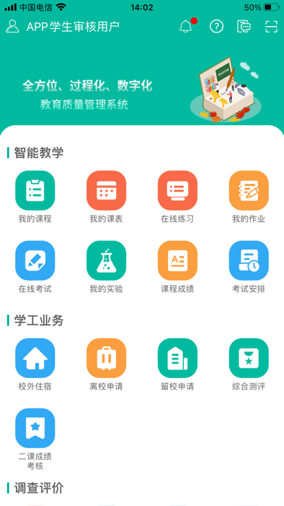 tfeqѧapp v2.17.9