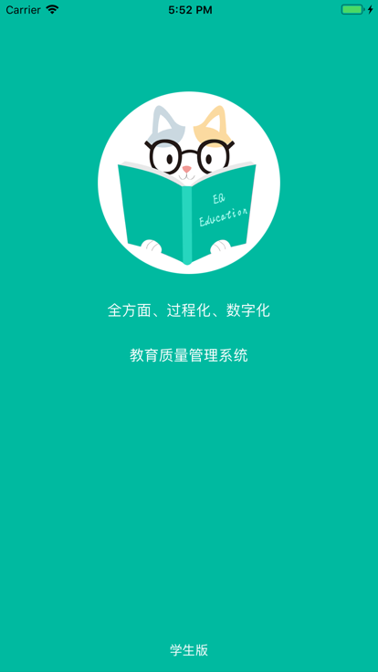 tfeqѧapp v2.17.9