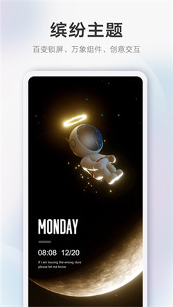Themes v12.0.12.301