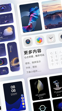 Themes v12.0.12.301