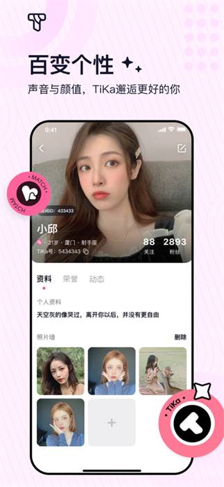 TiKa v3.0.2