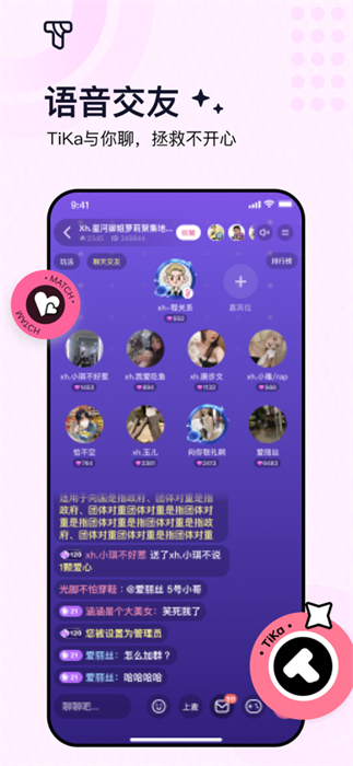 TiKa v3.0.2