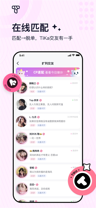 TiKa v3.0.2