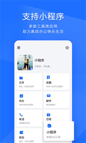 tim v3.5.6