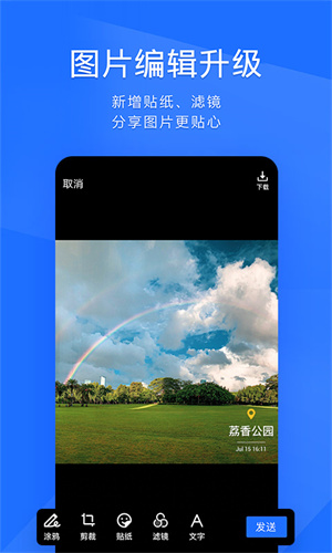 tim v3.5.6