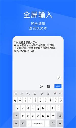 tim v3.5.6