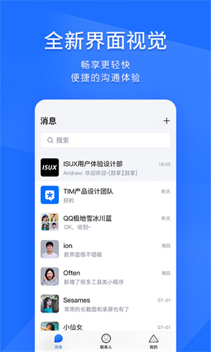 tim v3.5.6